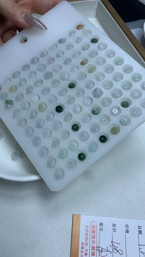 翡翠散珠多样性发货