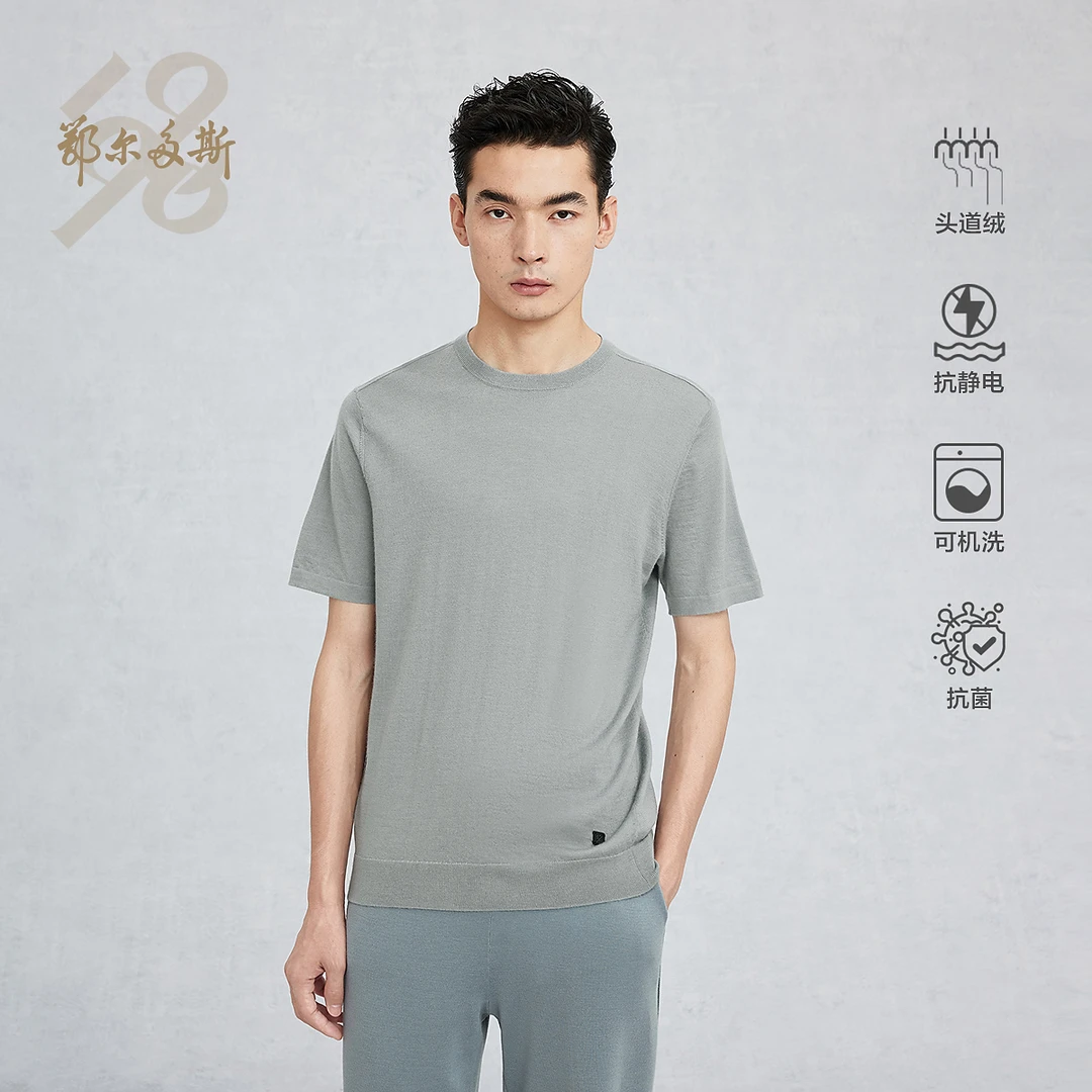 【头道绒】鄂尔多斯1980 精纺圆领男装羊绒套衫半袖25早春休闲简约