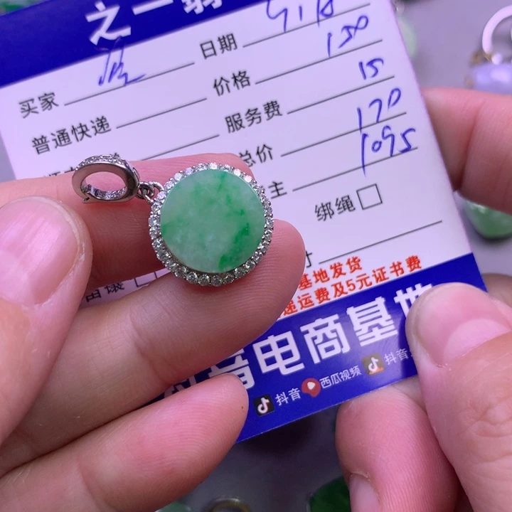 颈饰银S925镶嵌翡翠容