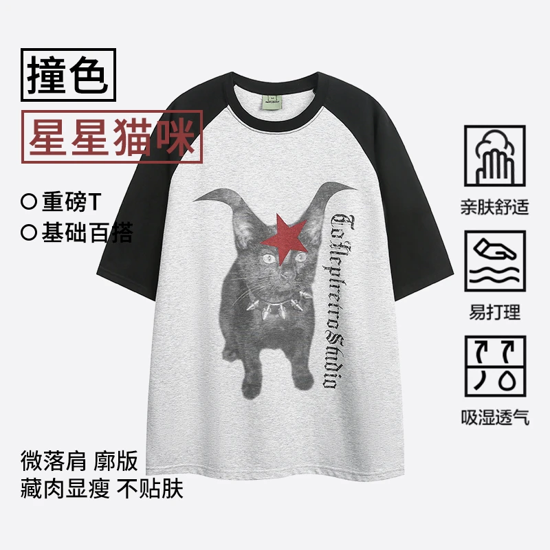 美式复古猫咪印花短袖T恤纯棉2025夏季新品oversize重磅情侣半袖