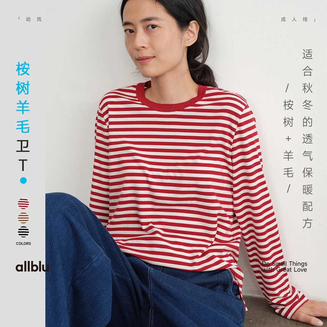allblu幼岚女装桉树羊毛"双面精密结构 挺括有型不软塌"T恤｜透气