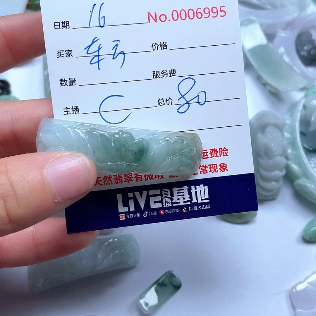 颈饰未镶嵌翡翠东**色