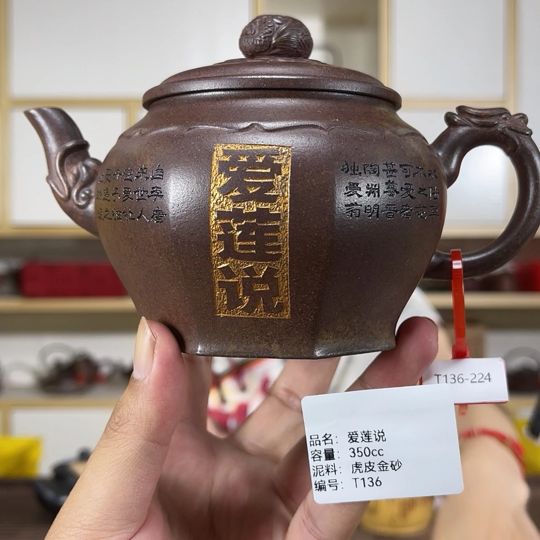 茶壶紫砂紫砂艺术
