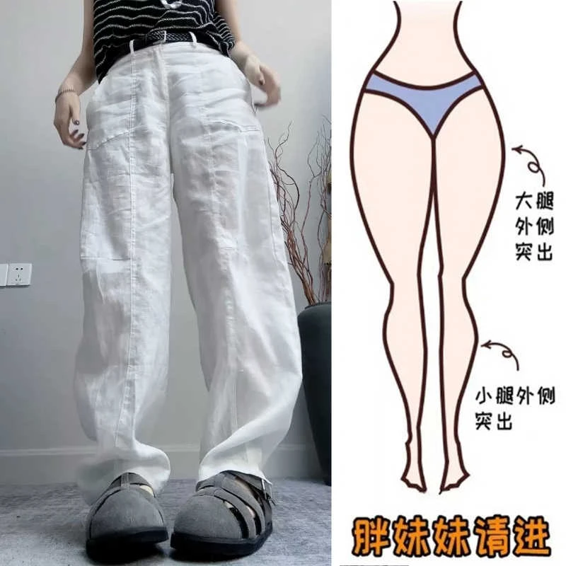 黑白色亚麻阔腿休闲裤女2025夏季薄款大码的梨型身材宽松显瘦长裤