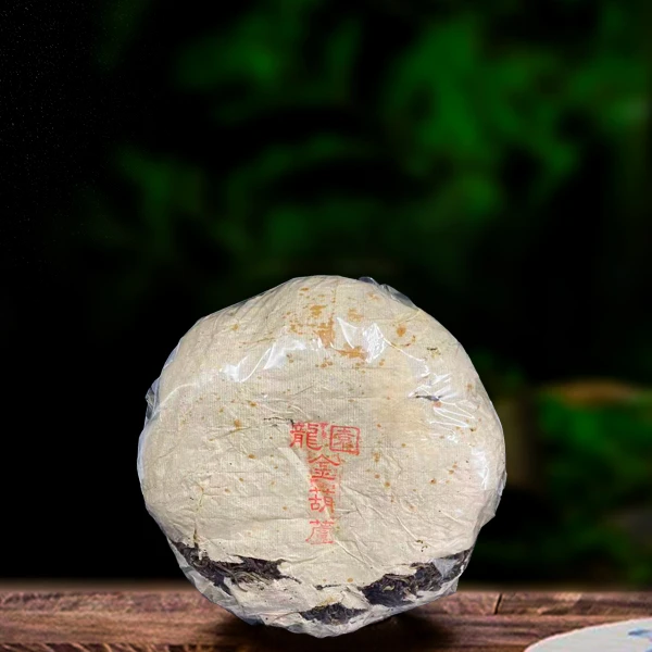 2006年龙园金葫芦1250g生茶（配茶样）
