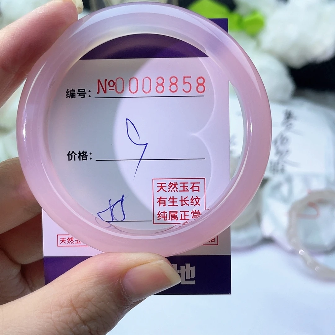 手镯玛瑙/玉髓未镶嵌858