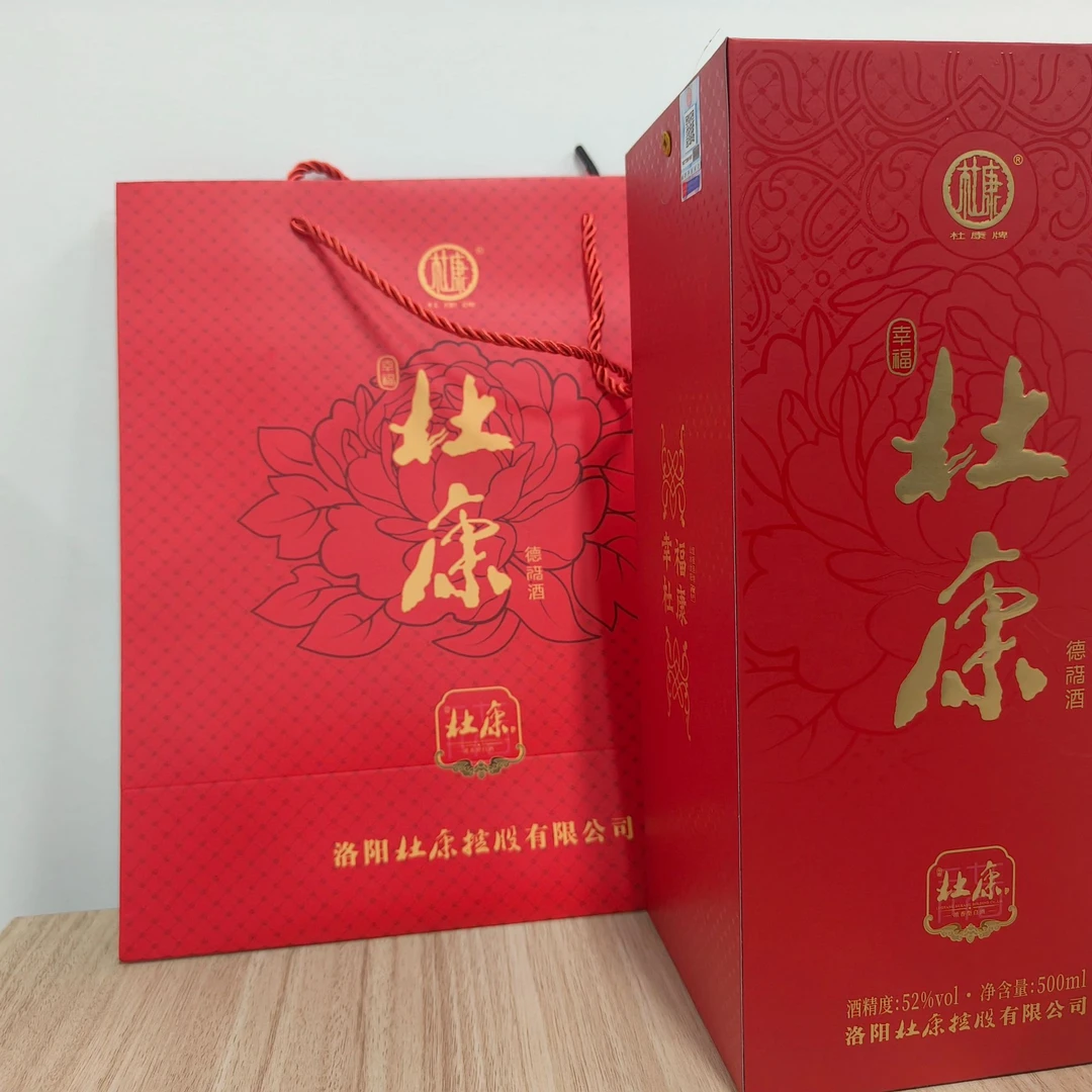 汝此幸福汝此幸福红瓶杜康500ml