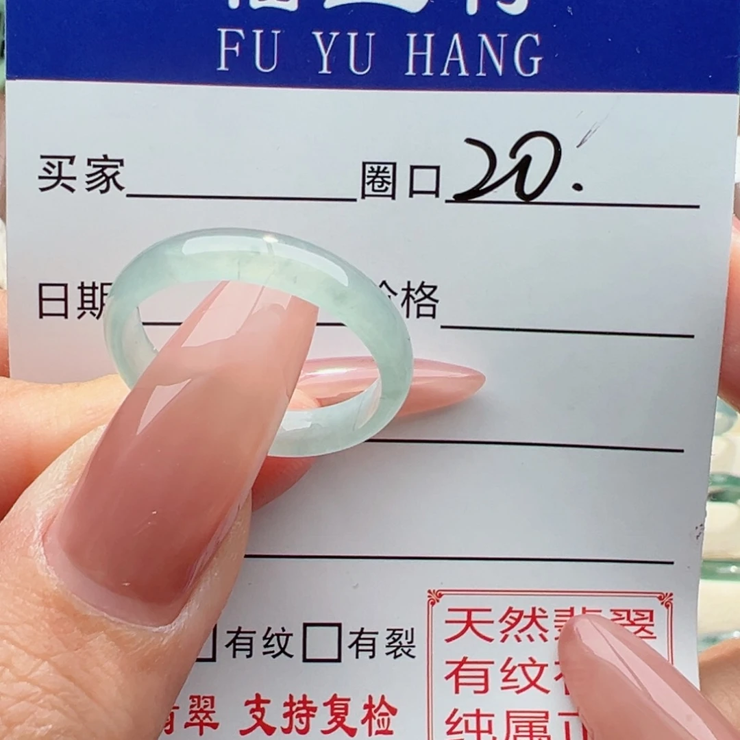 未镶嵌戒指翡翠缅甸翡翠