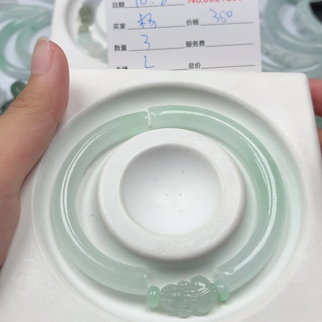 杨***翡翠裸石4979686868676