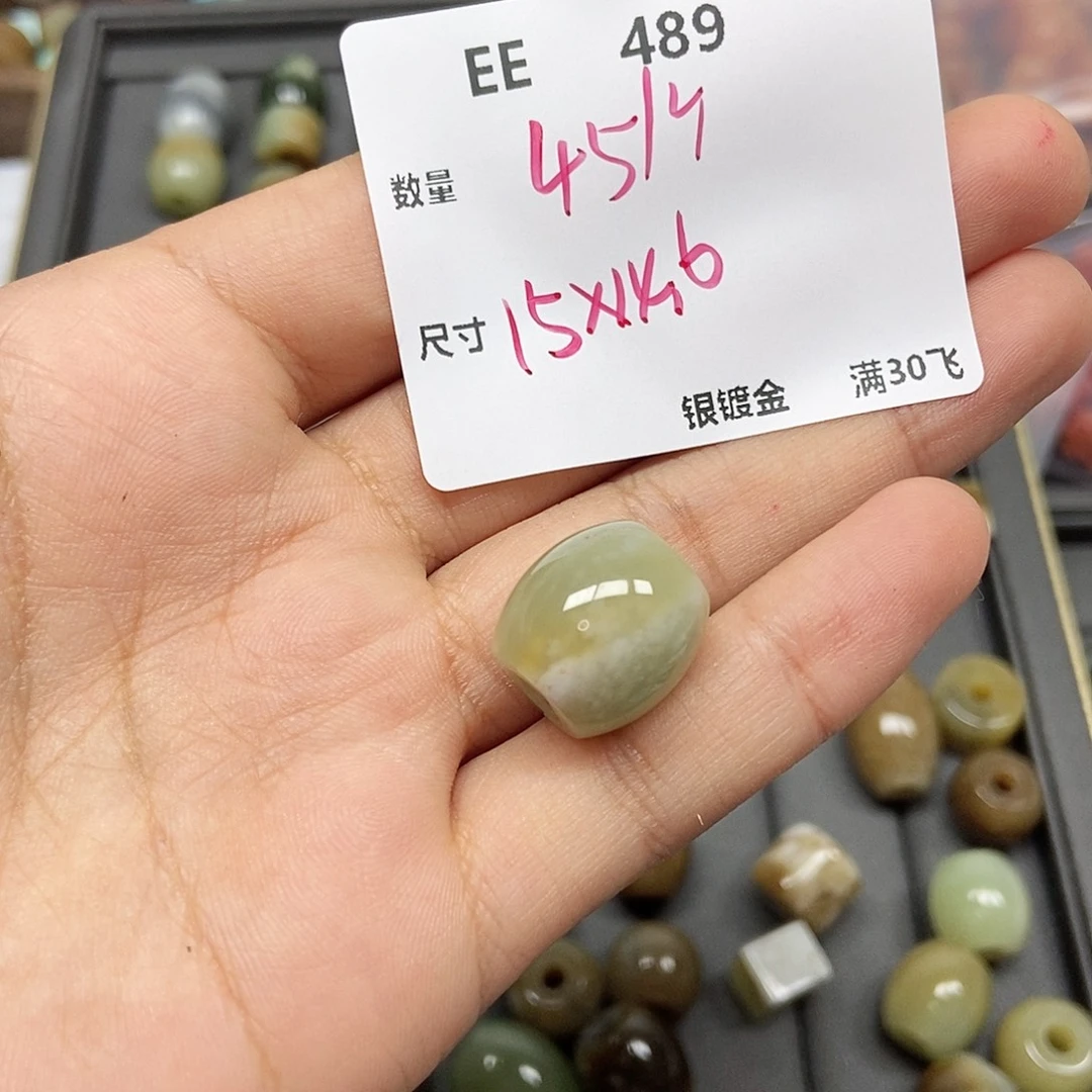 和田玉（糖玉）未镶嵌颈饰EE489