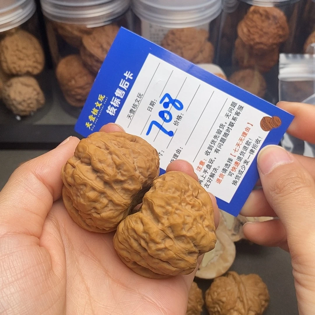 文玩核桃把件蛤蟆头42