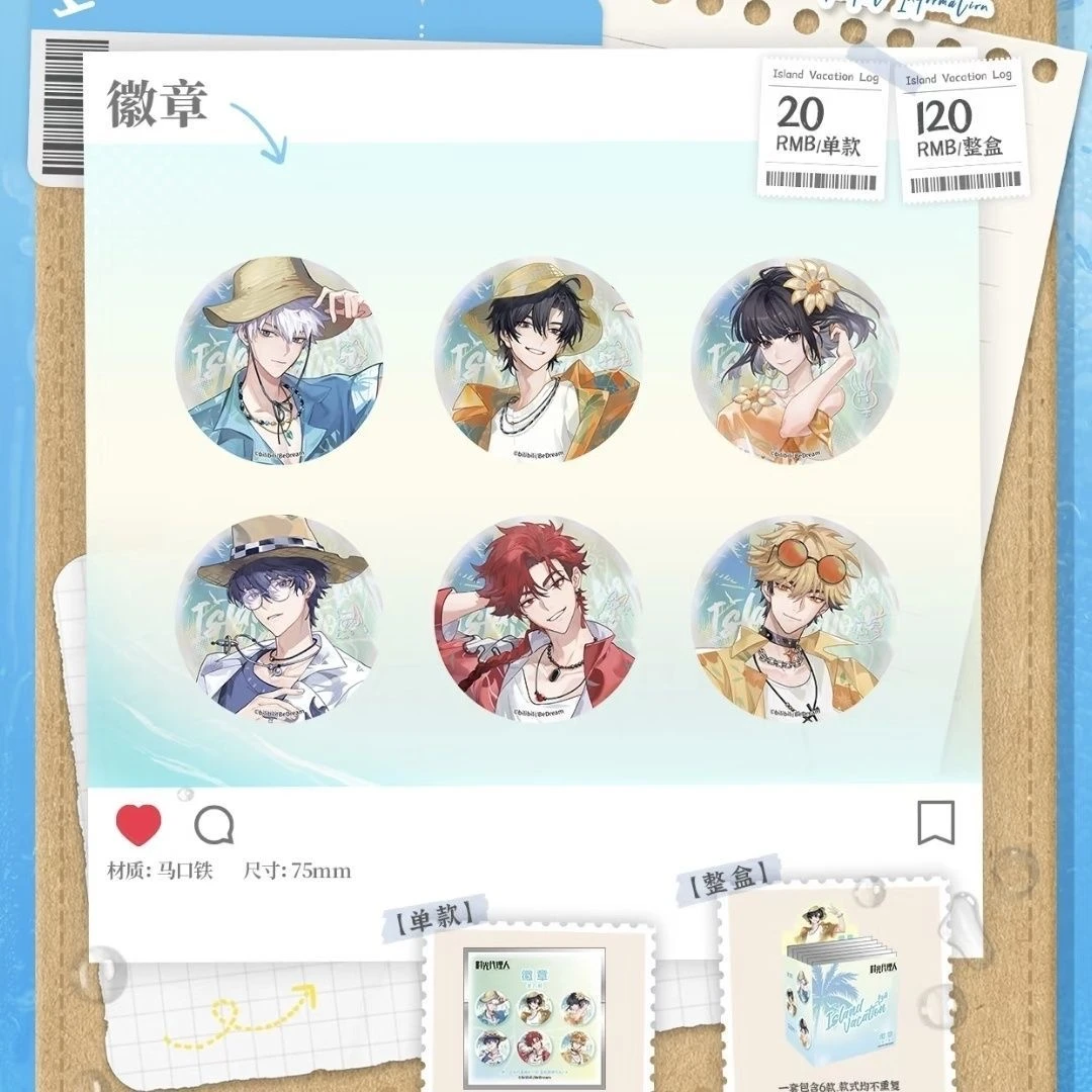 【时光代理人】海岛度假吧唧书签【盲盒代拆】