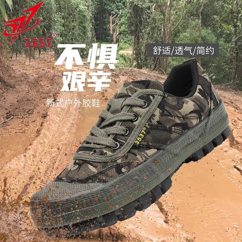 3537正品军训解放鞋男低帮保安训练鞋耐磨工地劳动胶鞋户外休闲鞋
