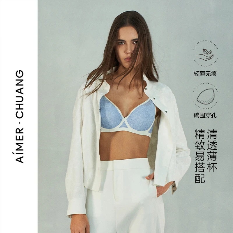 AIMER CHUANG明动4薄款舒适聚拢洞洞大胸透气文胸CA111161
