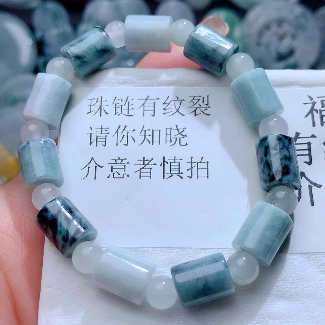 翡翠颈饰未镶嵌2543。