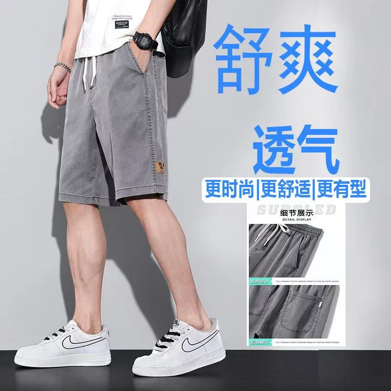 夏季薄款男士短裤百搭凉感天丝短裤透气工装裤休闲裤男士