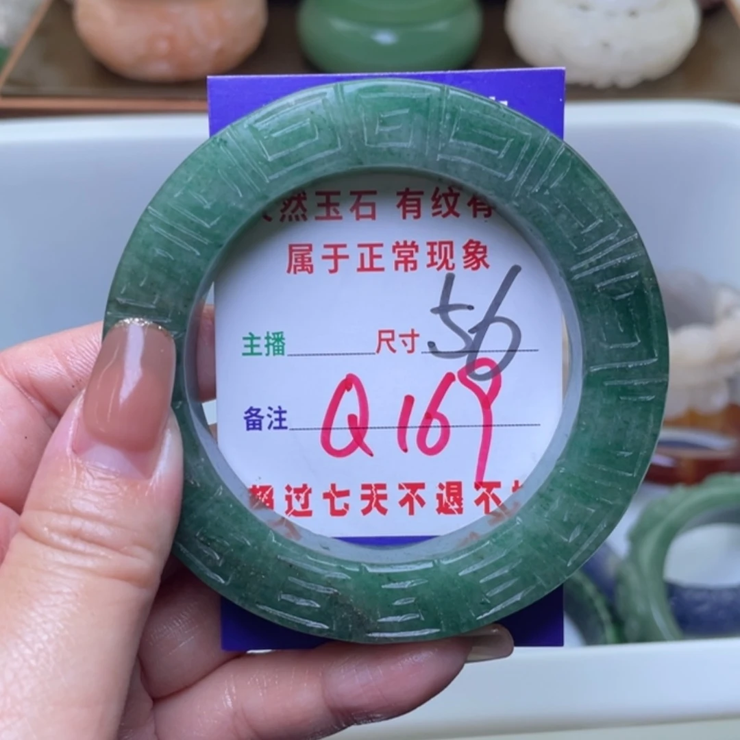 【闪购商品】未镶嵌手镯（圆镯）石英质玉