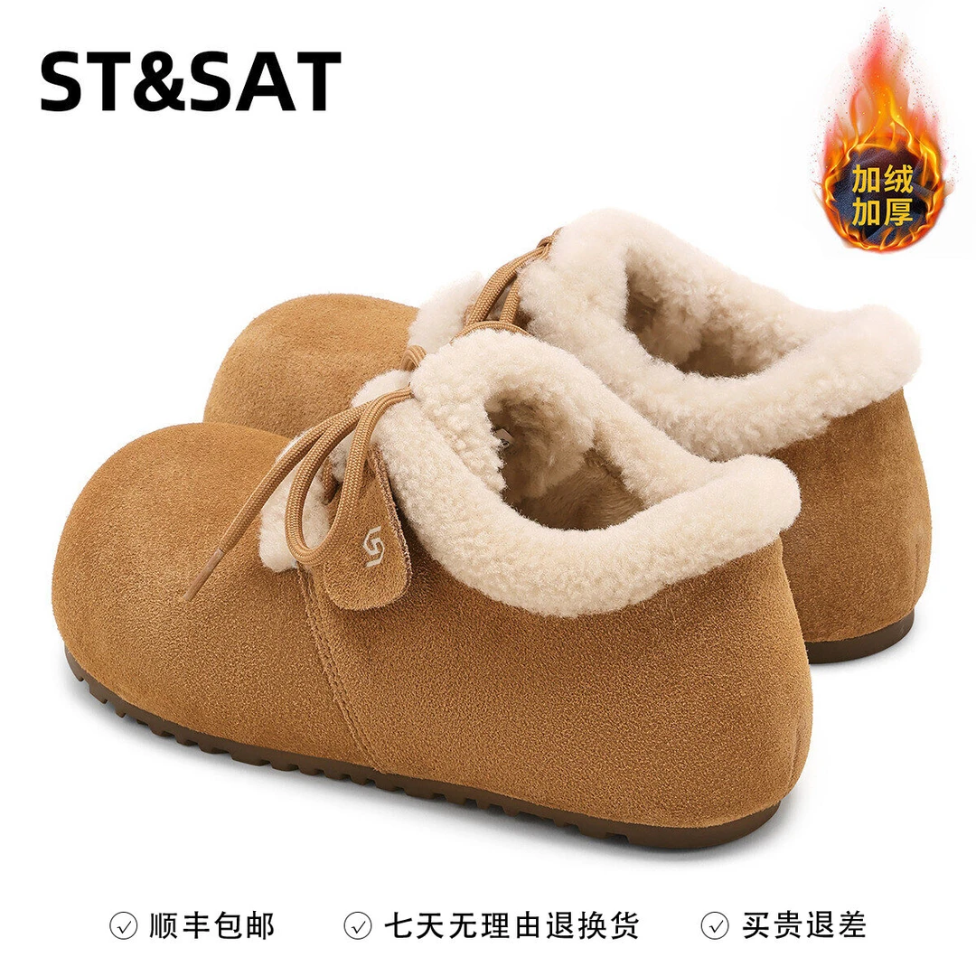 星期六真皮羊毛雪地靴女2025冬季新款百搭加绒加厚棉鞋保暖毛毛鞋