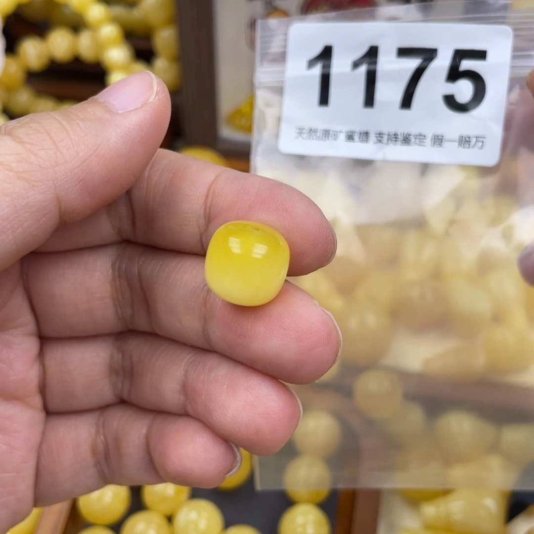 未镶嵌琥珀珠宝奇石无***厚13