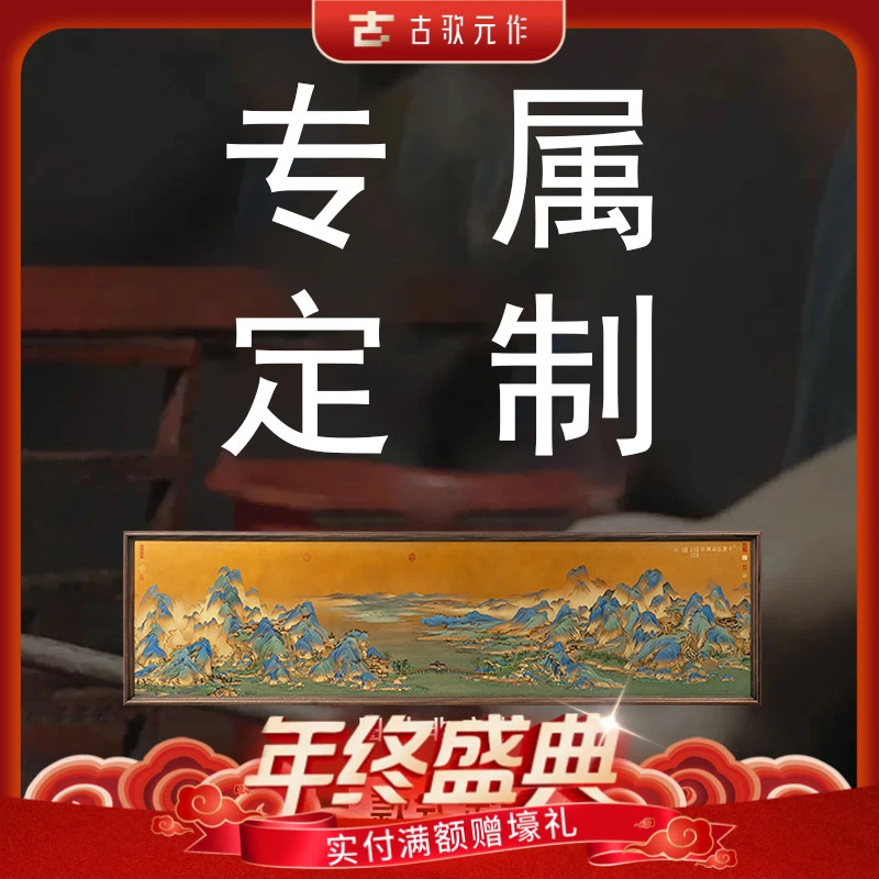 【专属定制链接】高温烧制铜彩画下单前联系客服确认轻奢装饰画