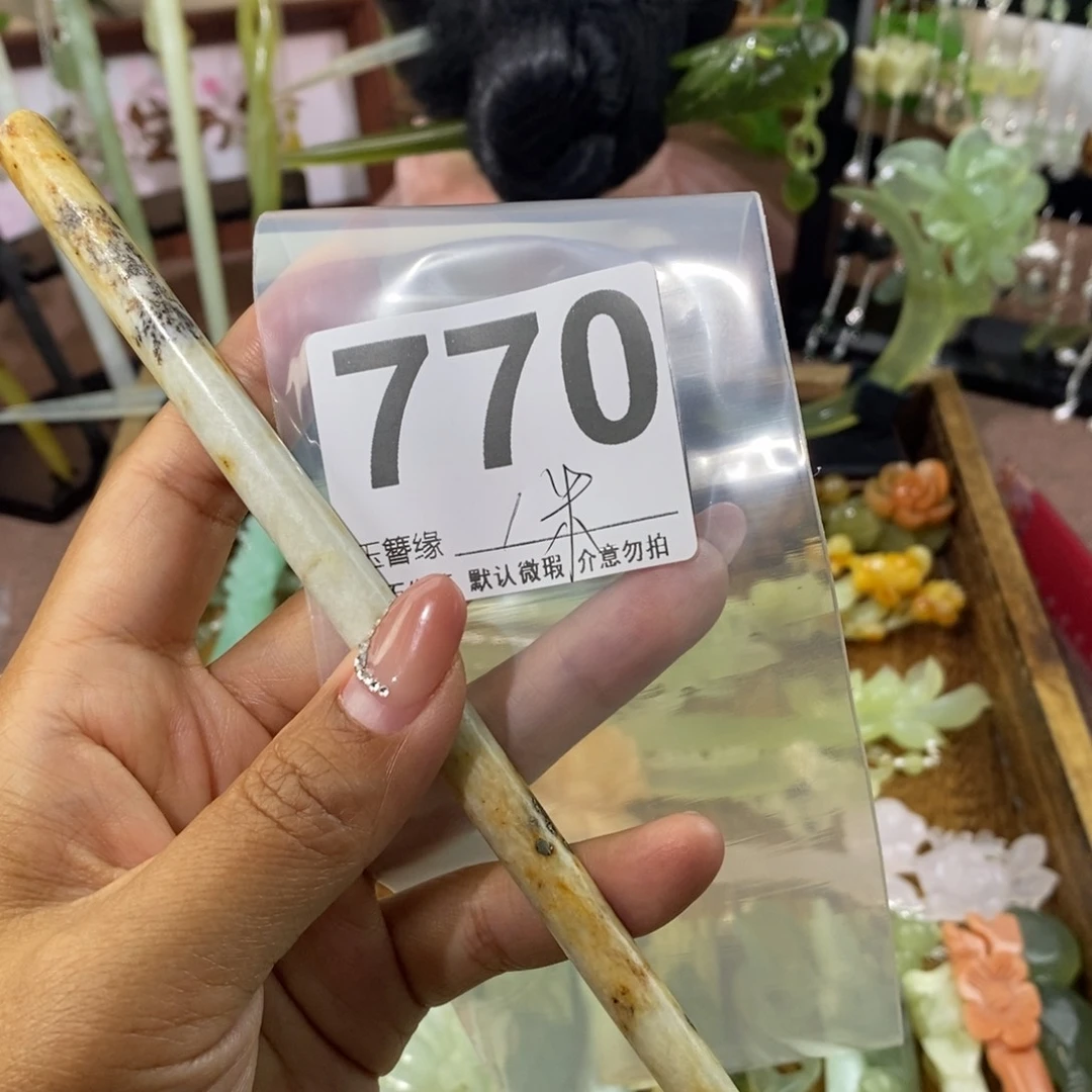 F***d蛇纹石玉未镶嵌天然玉石发簪