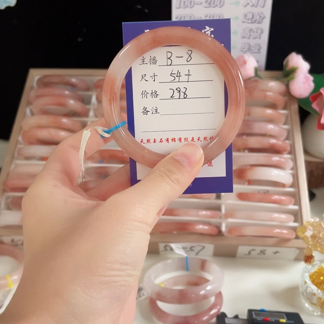 未镶嵌手镯石英质玉