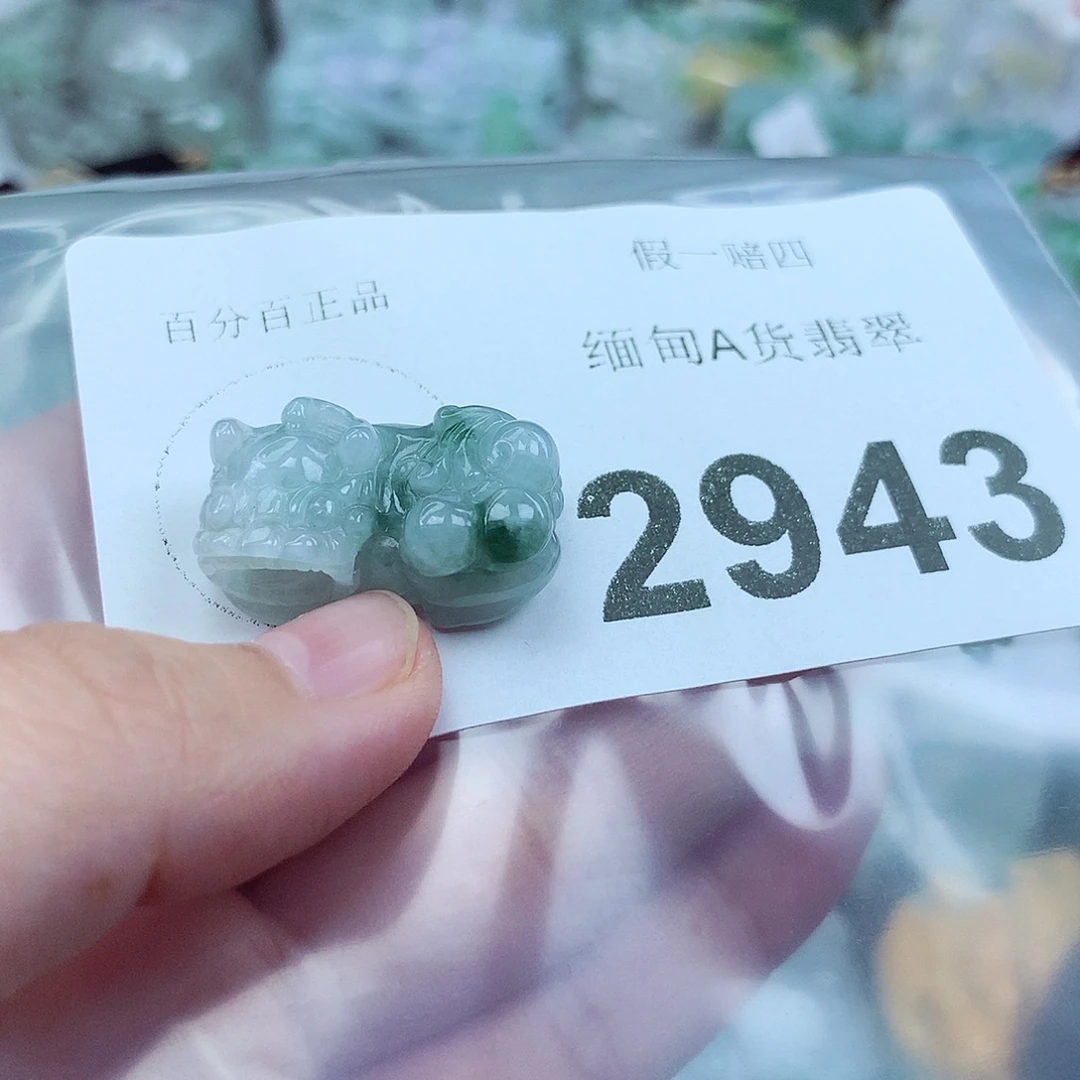 格***局翡翠未镶嵌吊坠(不含链)