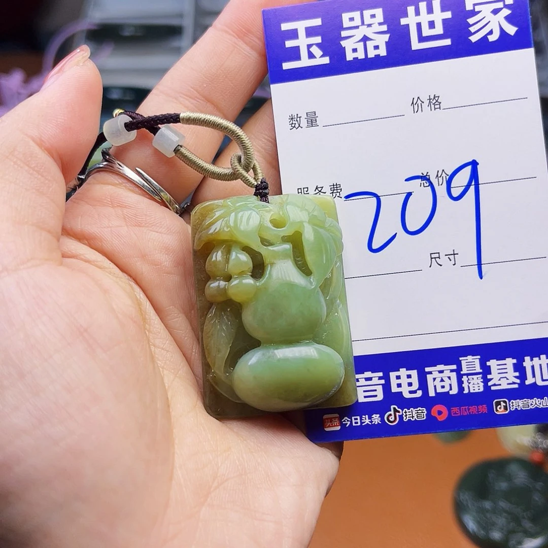 颈饰未镶嵌和田玉