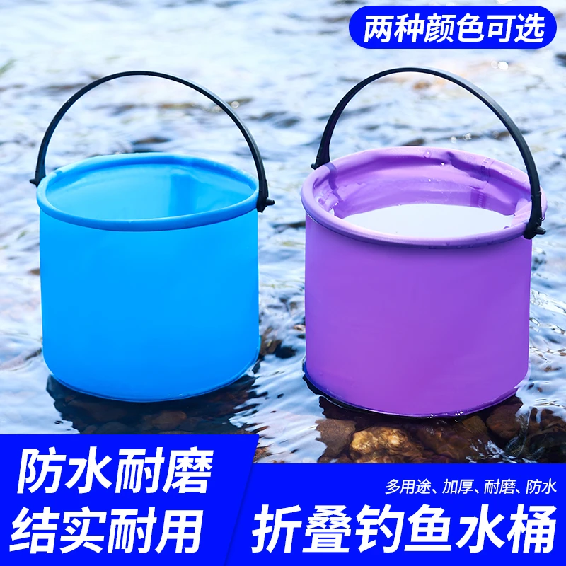 可折叠水桶便携式户外耐用家用小桶钓鱼桶学生网红居家实用小物件