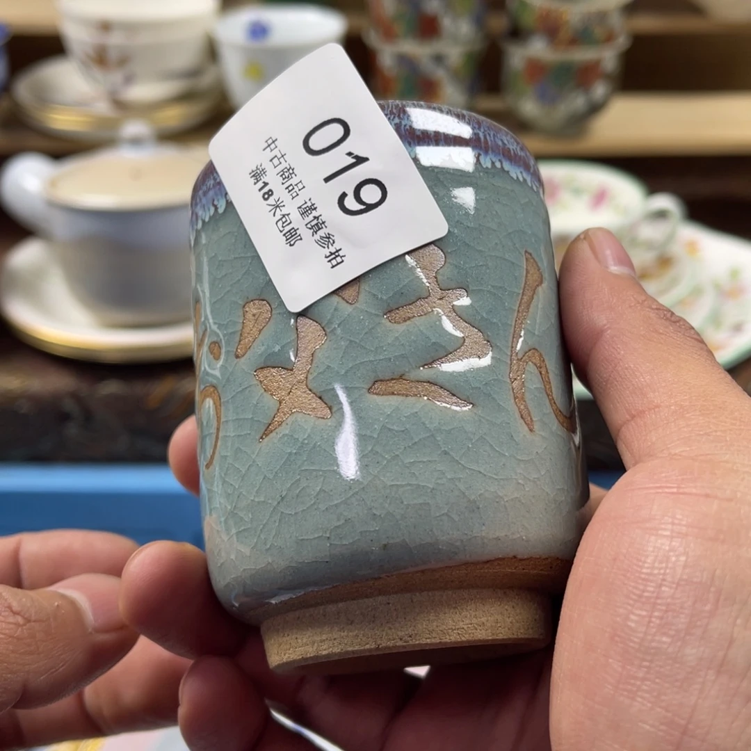 王***者瓷片zaaaaaaaaaaa019