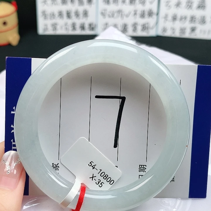 未镶嵌手镯翡翠天然翡翠A货