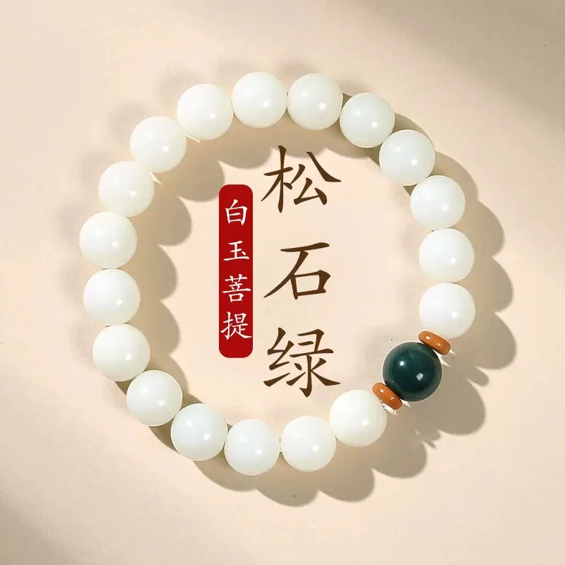 【新人福利价】玉化奶黄菩提佛珠国风算盘珠手链