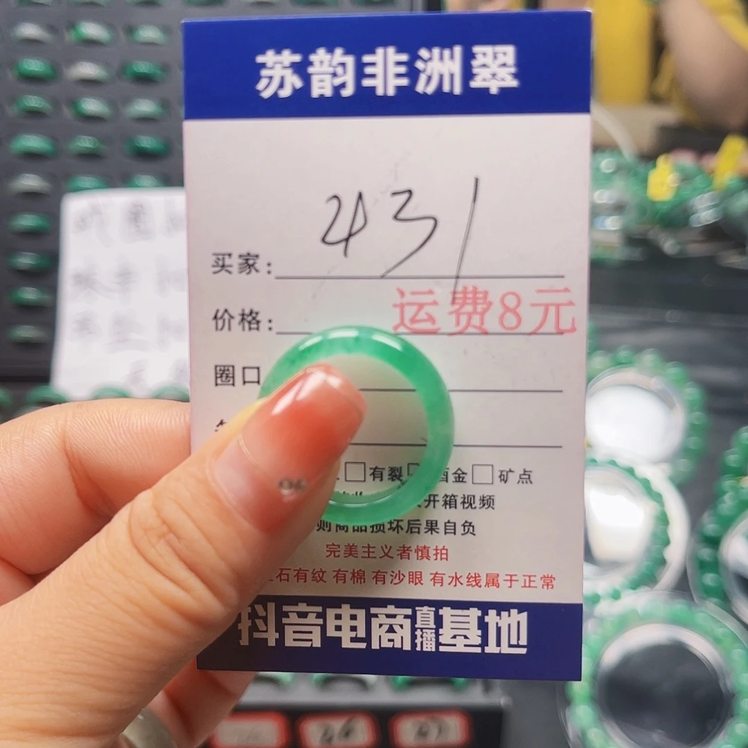 未镶嵌石英岩玉戒圈