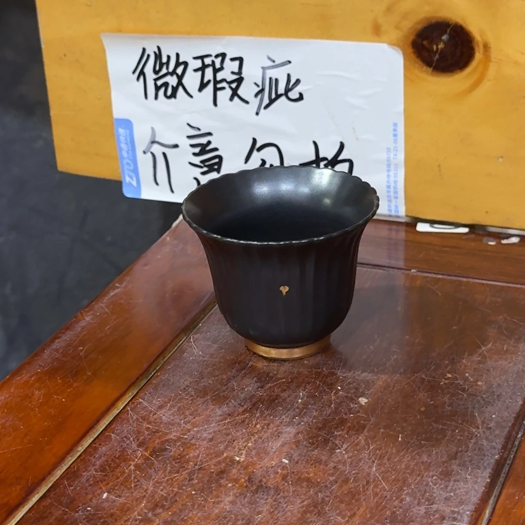 微瑕疵介意勿拍陶瓷器皿E345