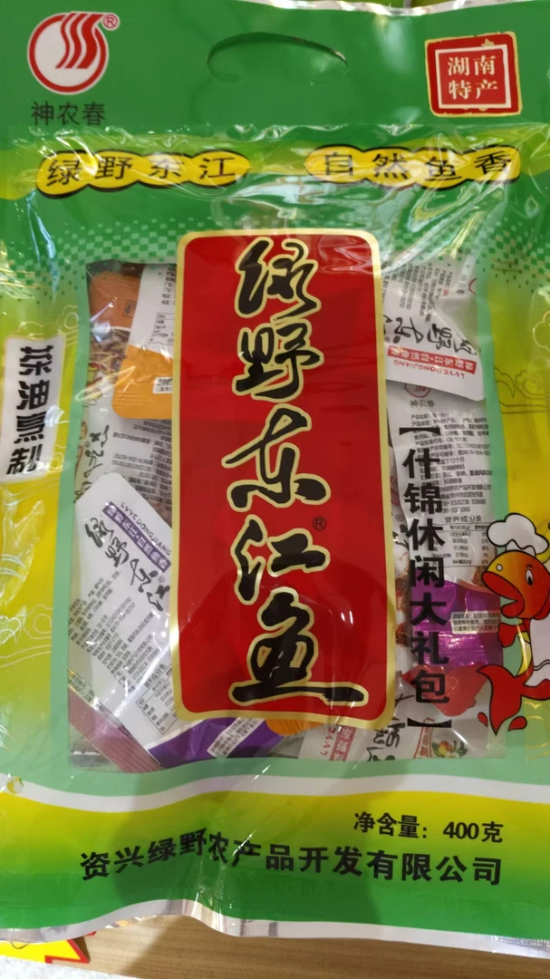 湖南郴州东江鱼鱼仔什锦休闲大礼包零食办公室零食包邮