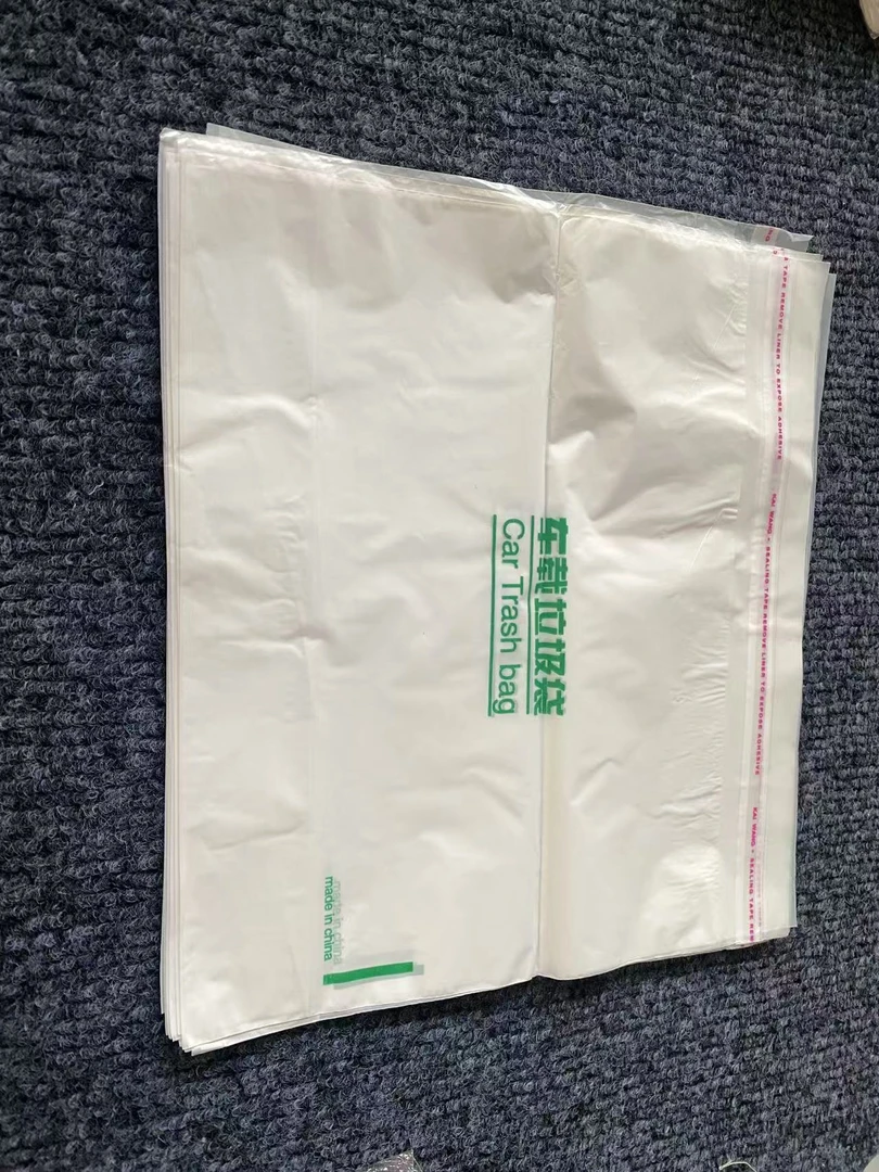 一次性车载垃圾袋（1包20只）