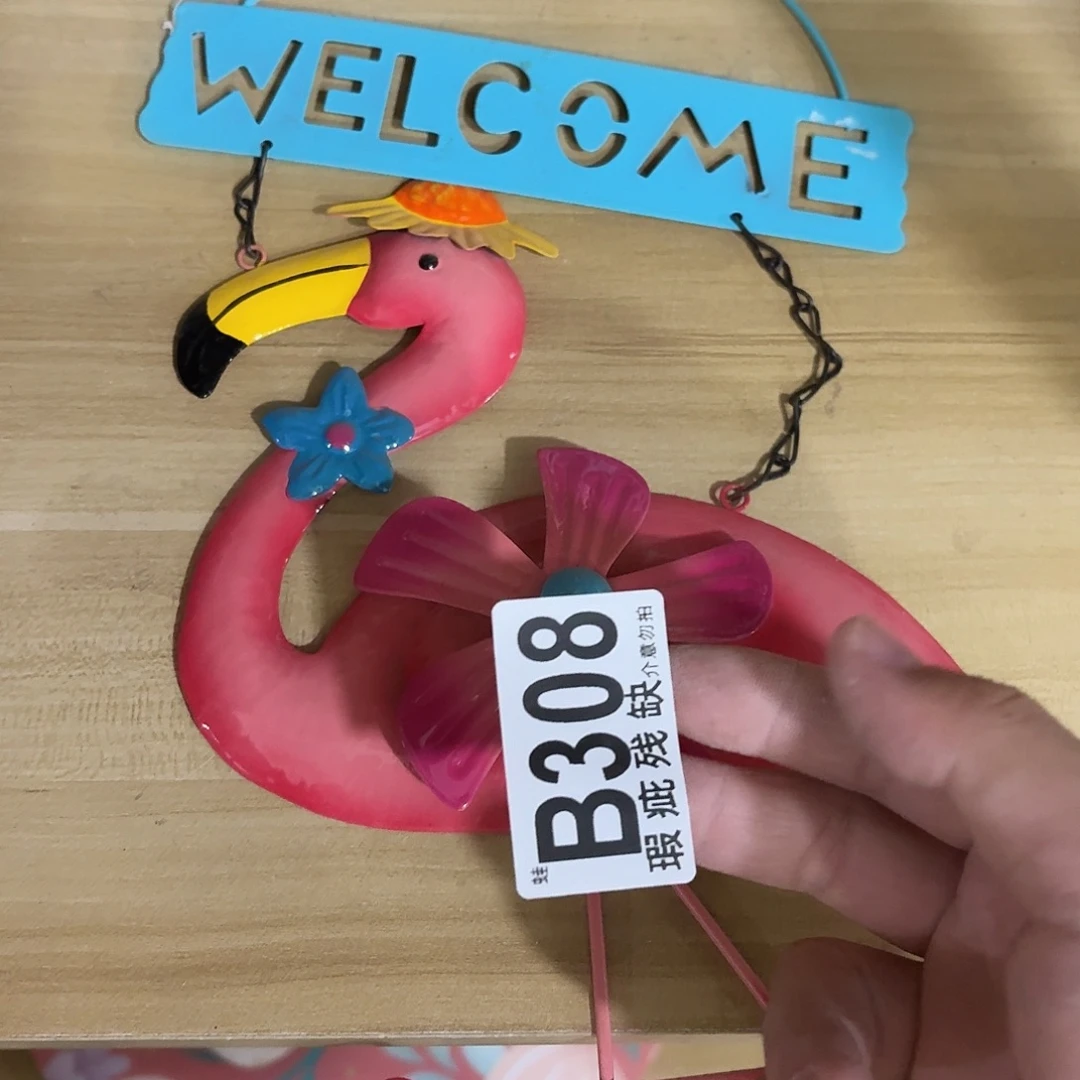 核桃木/黑胡桃（胡桃木）