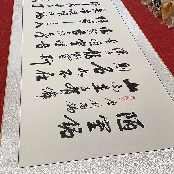 书法陋室铭卷轴李保军205✖️55厘米左右