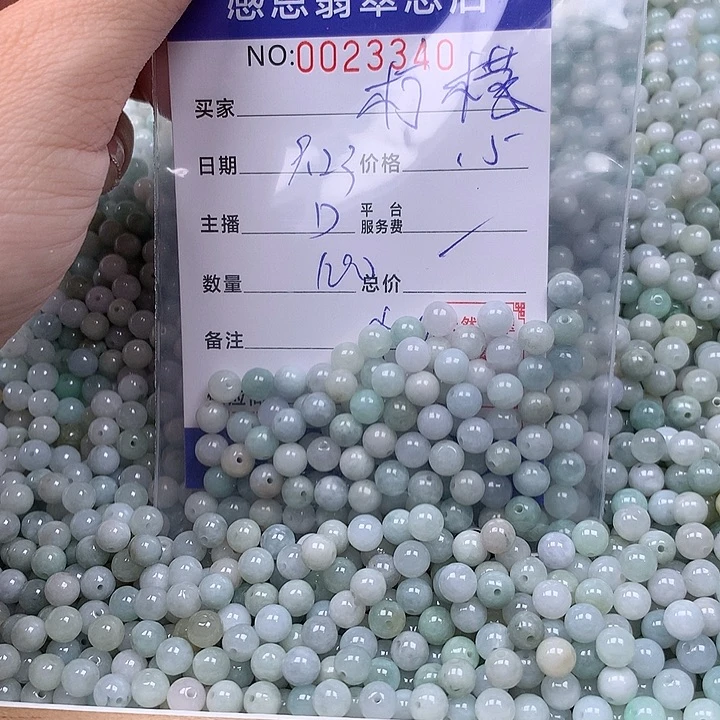 柠***❶未镶嵌手链翡翠翡翠