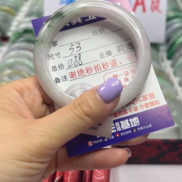翡翠未镶嵌手镯翡翠A货