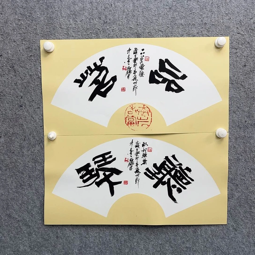 书法作品多次参加全国