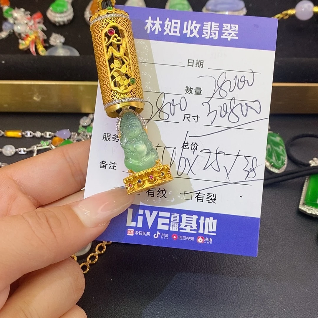 颈饰18K金镶嵌翡翠