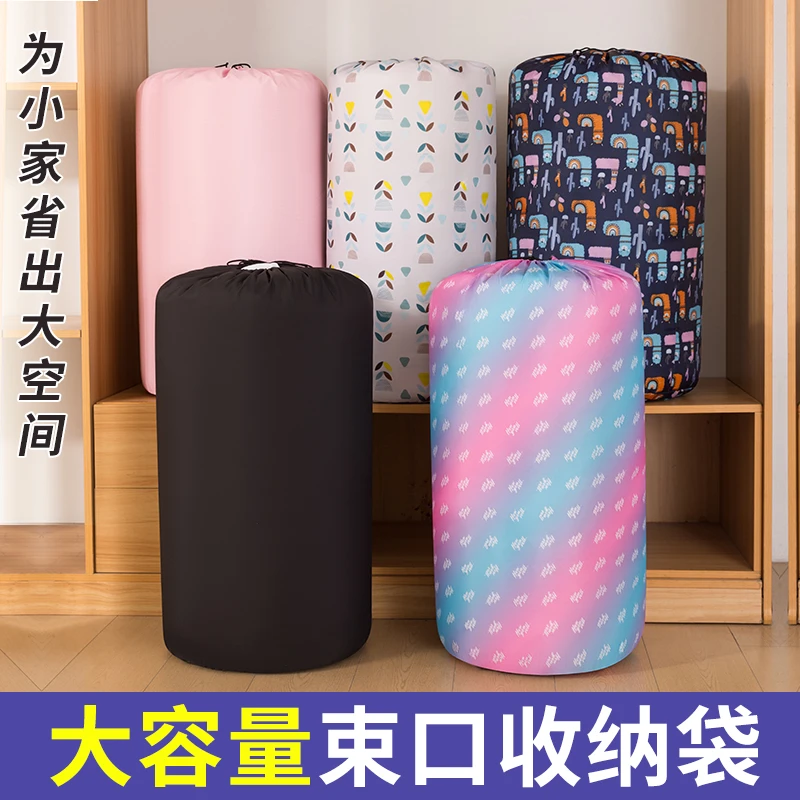 小清新牛津布日式衣物收纳袋通用,宿舍,户外被子收纳袋行李包束口