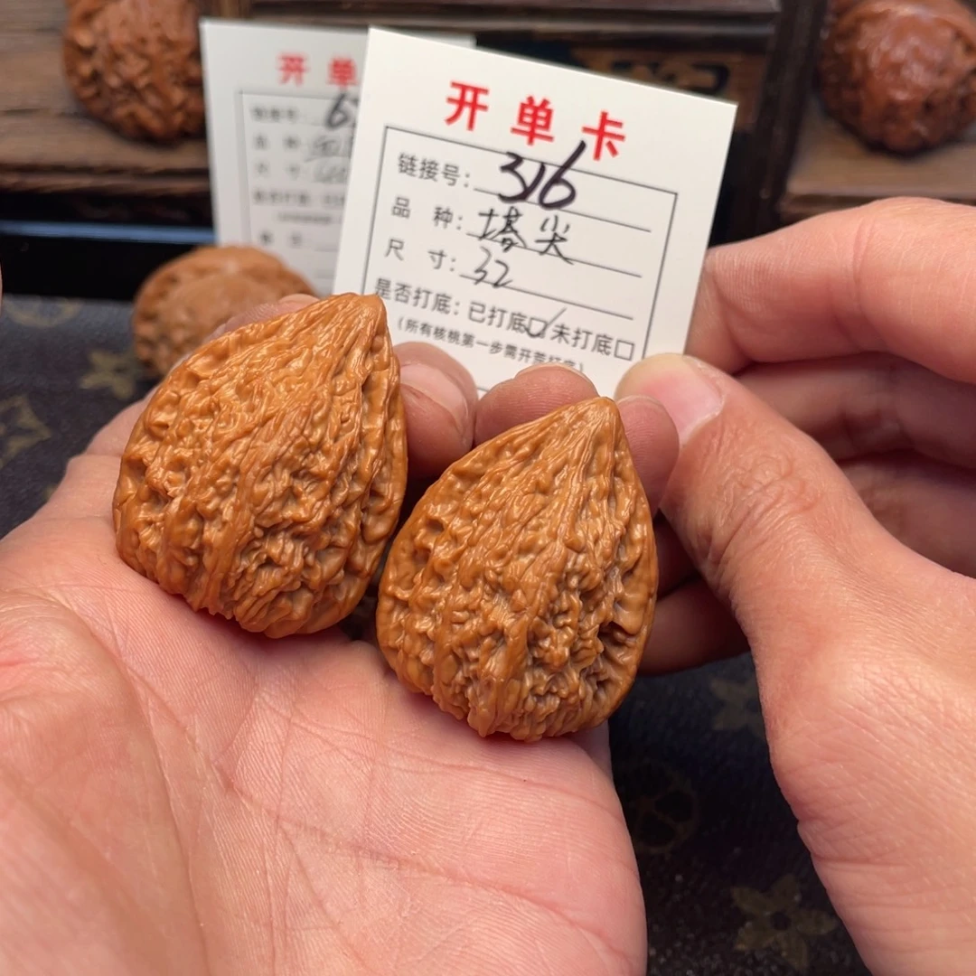 吊坠文玩核桃文玩核桃