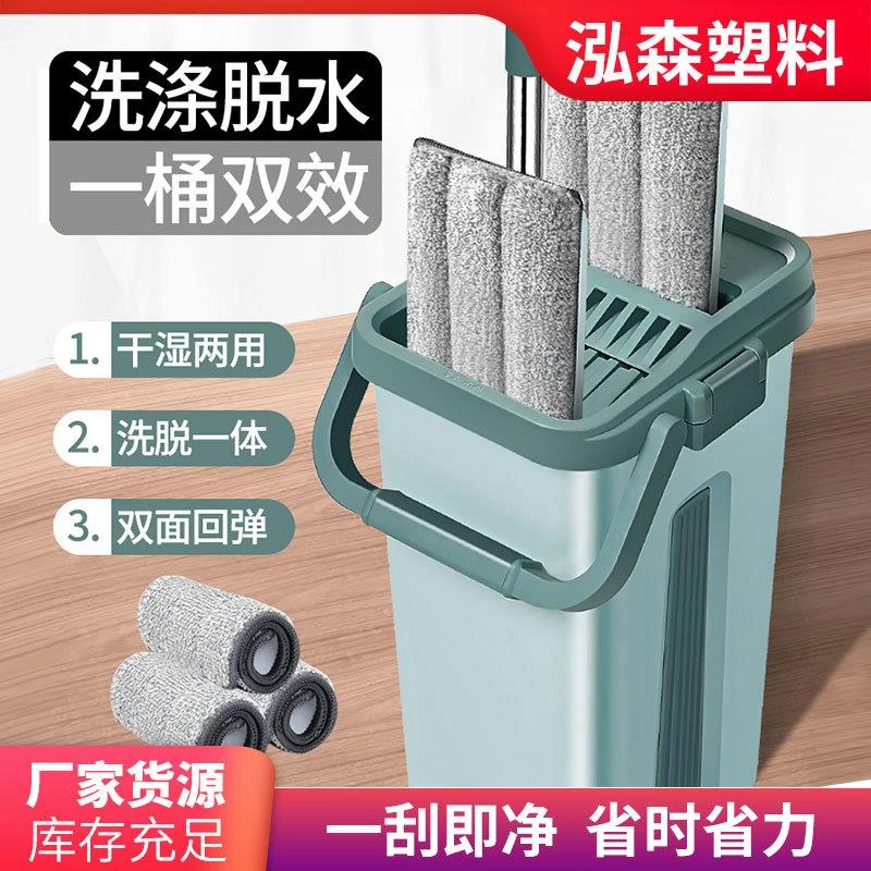大卫舒佳中号拖把桶拖地桶套装家用免手洗平板拖把平板地拖干湿两