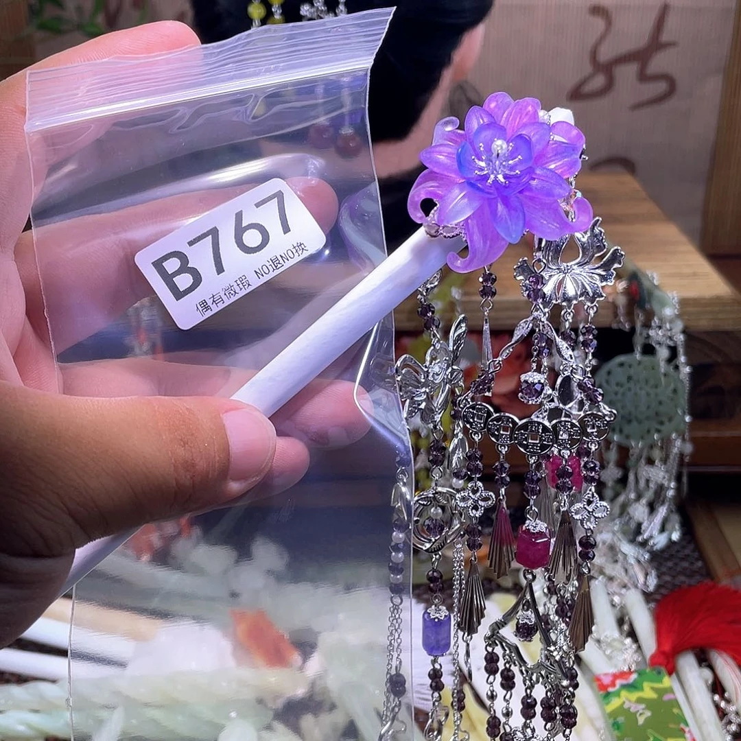 鸽***）蛇纹石玉合金发簪