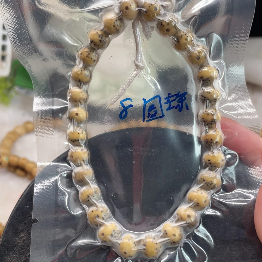吊坠星月菩提8圆珠
