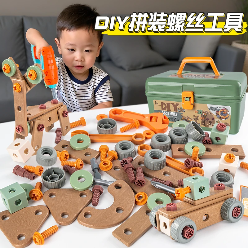 拧螺丝益智玩具儿童拆装工具拧螺丝玩具3-6岁早教拆装修理工具箱