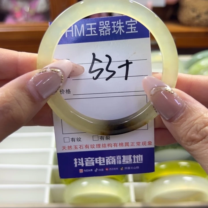 蛇纹石玉未镶嵌手镯721