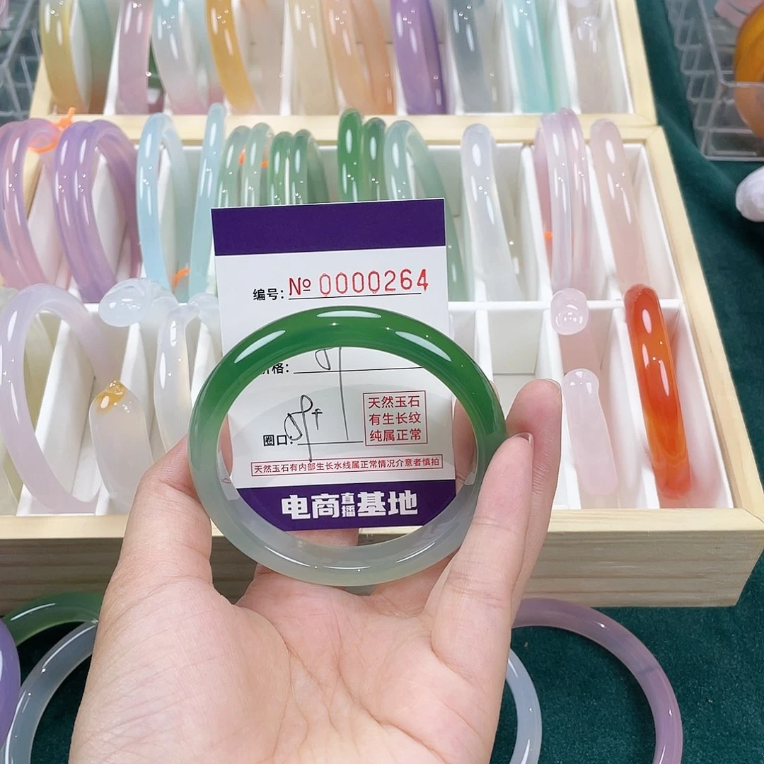 玛瑙/玉髓手镯未镶嵌264